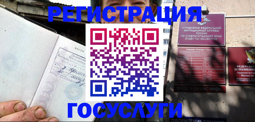 прописка поиск в Шарье